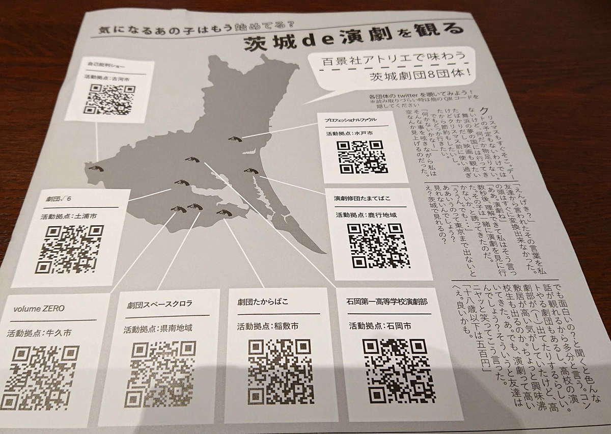 f:id:ruralreader:20191219090147j:plain