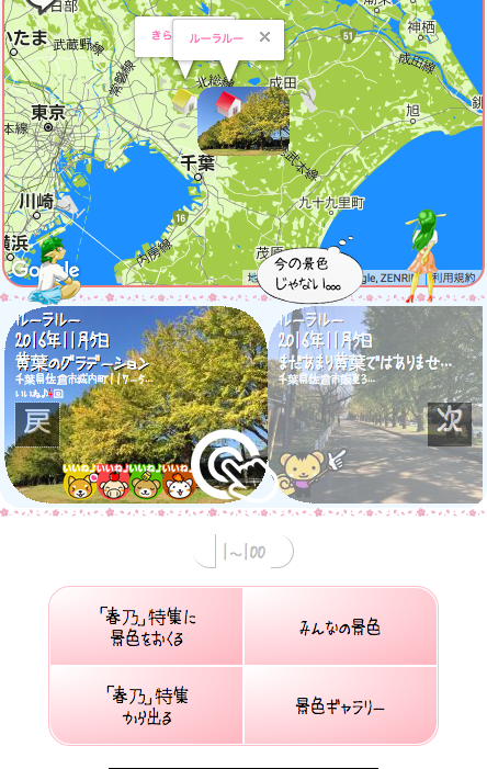 f:id:ruralscenery:20170303162336p:plain f:id:ruralscenery:20170303162336p:plain