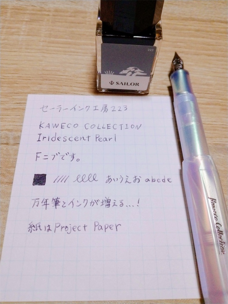 f:id:ruri-iro-lens:20220430163856j:image