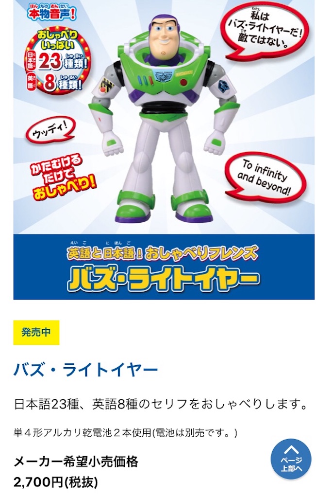f:id:ruri8115:20200519235612j:image f:id:ruri8115:20200519235612j:image