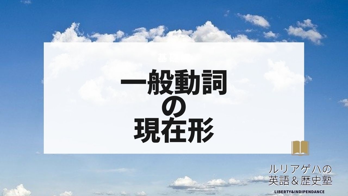 f:id:ruriageha:20210227203540j:plain