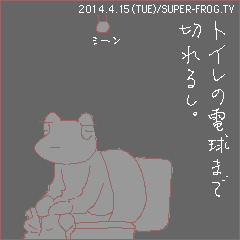 f:id:rurida-01:20140416102220g:image f:id:rurida-01:20140416102220g:image