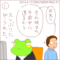 f:id:rurida-01:20140418085035g:image f:id:rurida-01:20140418085035g:image