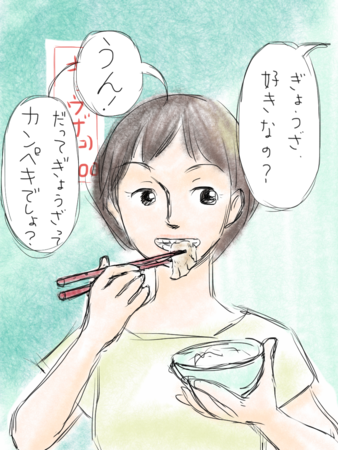 f:id:rurida-01:20140701214458p:image f:id:rurida-01:20140701214458p:image