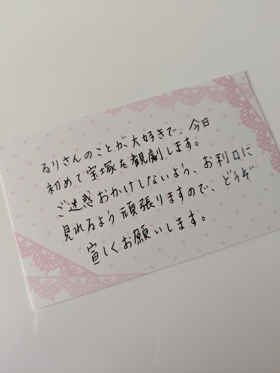 f:id:rurifull:20190518212007j:plain f:id:rurifull:20190518212007j:plain