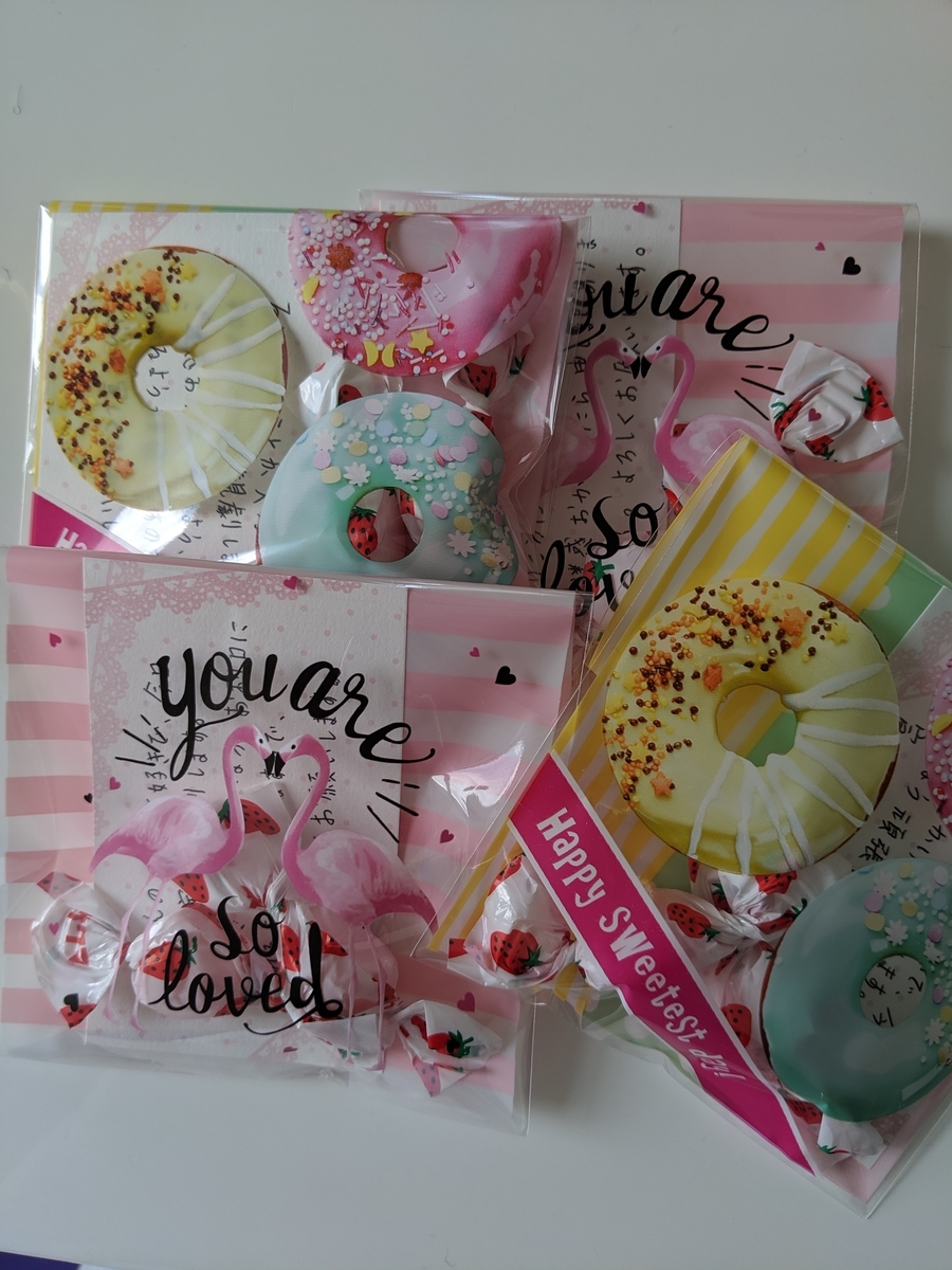 f:id:rurifull:20190518212218j:plain f:id:rurifull:20190518212218j:plain