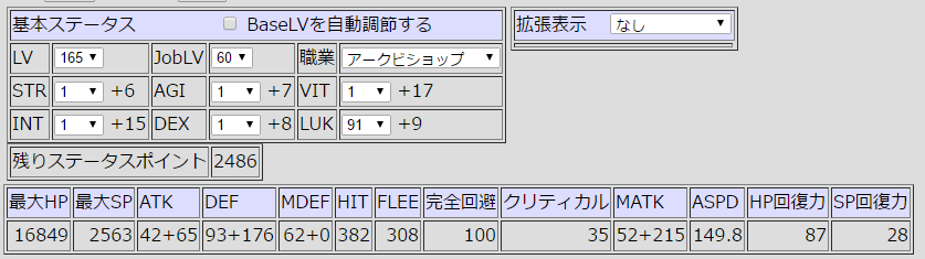 f:id:rurikax:20170305124939p:plain