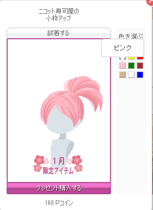 f:id:rurikax:20180107153537p:plain