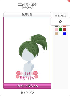 f:id:rurikax:20180107153634p:plain