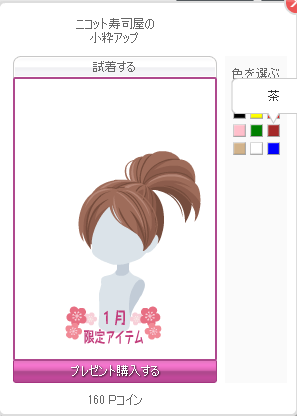 f:id:rurikax:20180107153742p:plain