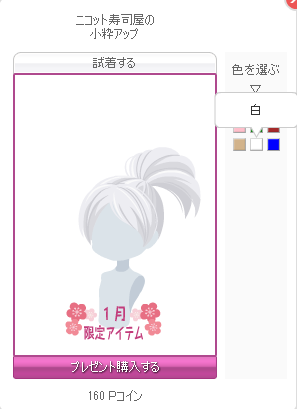 f:id:rurikax:20180107153950p:plain