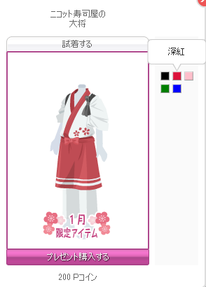 f:id:rurikax:20180107154628p:plain