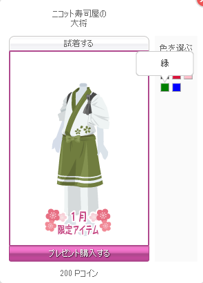 f:id:rurikax:20180107154828p:plain