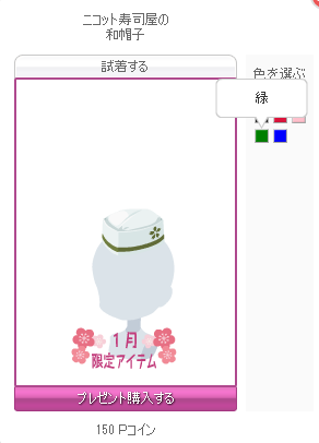 f:id:rurikax:20180107182247p:plain