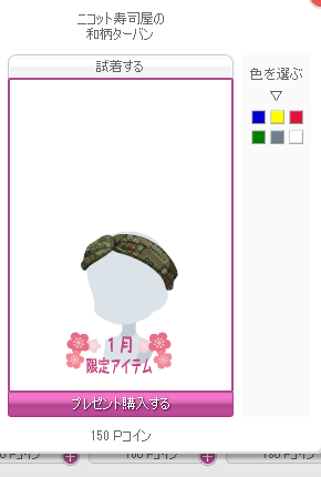 f:id:rurikax:20180108150519p:plain