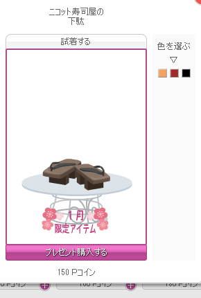 f:id:rurikax:20180108151020p:plain