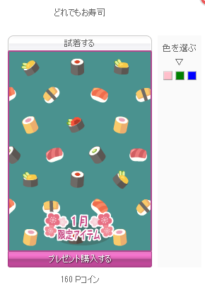 f:id:rurikax:20180108151302p:plain