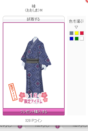 f:id:rurikax:20180108152330p:plain