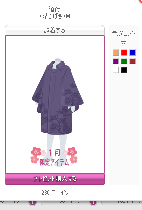 f:id:rurikax:20180108153149p:plain