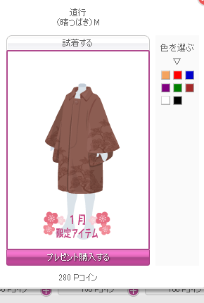 f:id:rurikax:20180108153155p:plain