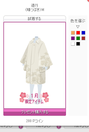 f:id:rurikax:20180108153158p:plain