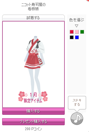 f:id:rurikax:20180108155026p:plain