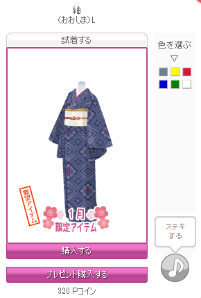 f:id:rurikax:20180108155252p:plain