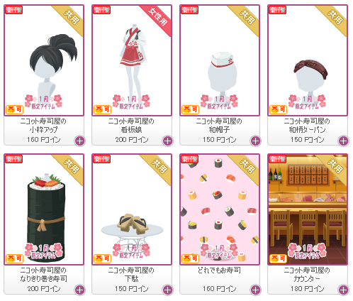 f:id:rurikax:20180108160502p:plain