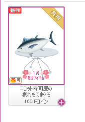 f:id:rurikax:20180108160508p:plain