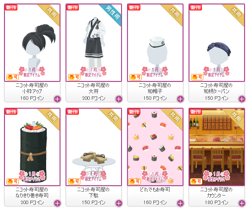 f:id:rurikax:20180108160515p:plain