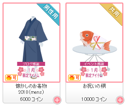 f:id:rurikax:20180110095417p:plain