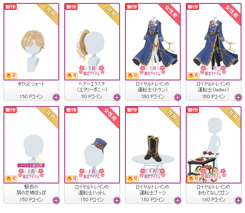 f:id:rurikax:20180110164809p:plain