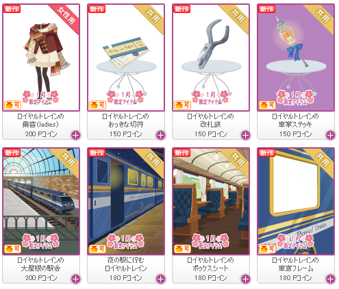 f:id:rurikax:20180110170148p:plain