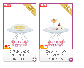 f:id:rurikax:20180110171133p:plain