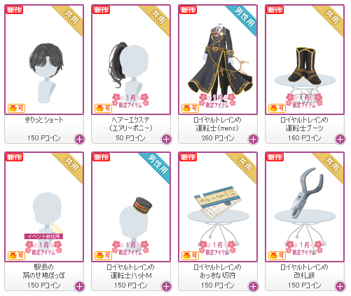 f:id:rurikax:20180110171403p:plain