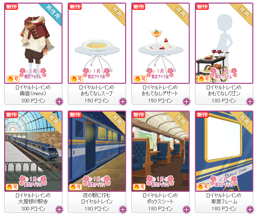 f:id:rurikax:20180110171819p:plain