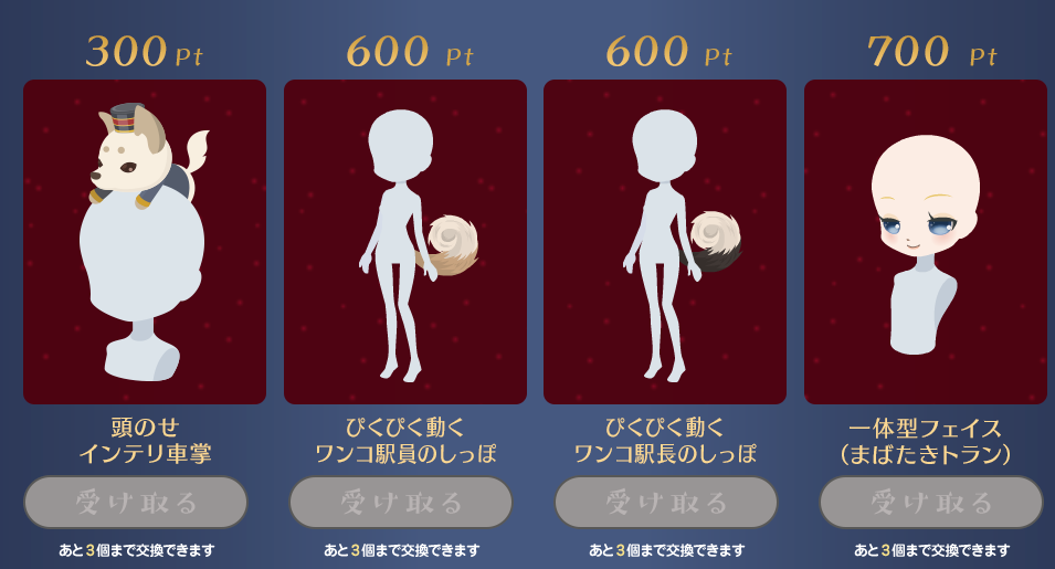 f:id:rurikax:20180110172309p:plain