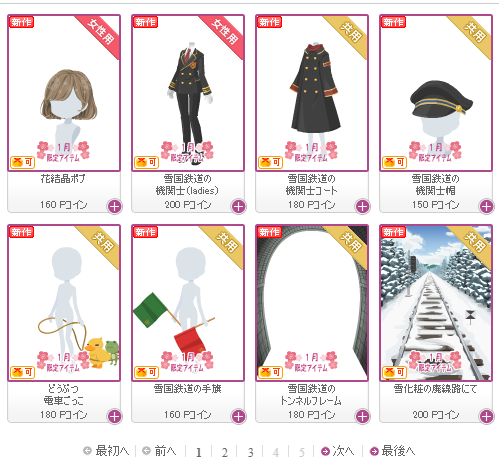 f:id:rurikax:20180118074235p:plain f:id:rurikax:20180118074235p:plain