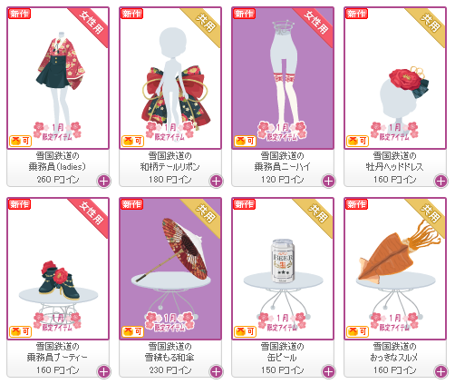 f:id:rurikax:20180118075246p:plain f:id:rurikax:20180118075246p:plain