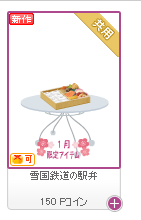 f:id:rurikax:20180118080749p:plain f:id:rurikax:20180118080749p:plain