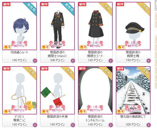 f:id:rurikax:20180118080903p:plain f:id:rurikax:20180118080903p:plain