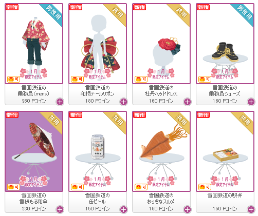 f:id:rurikax:20180118081017p:plain f:id:rurikax:20180118081017p:plain