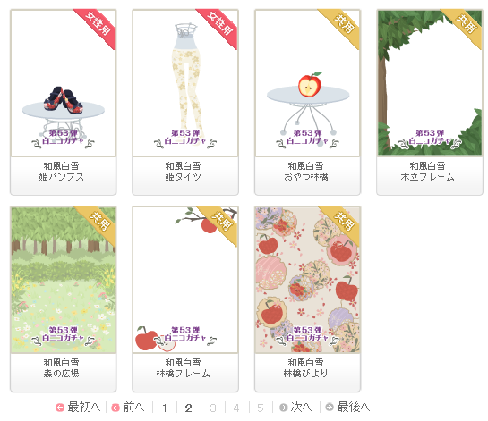 f:id:rurikax:20180118174205p:plain