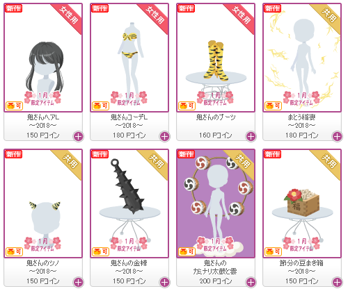 f:id:rurikax:20180124151141p:plain f:id:rurikax:20180124151141p:plain