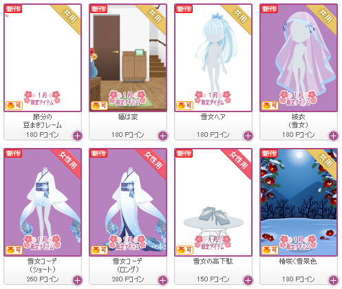 f:id:rurikax:20180124151452p:plain f:id:rurikax:20180124151452p:plain