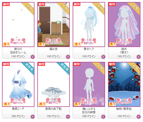 f:id:rurikax:20180124152321p:plain f:id:rurikax:20180124152321p:plain