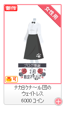 f:id:rurikax:20180131201711p:plain