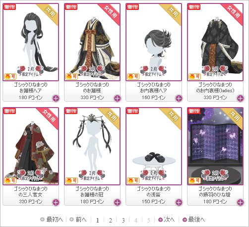 f:id:rurikax:20180221172016p:plain