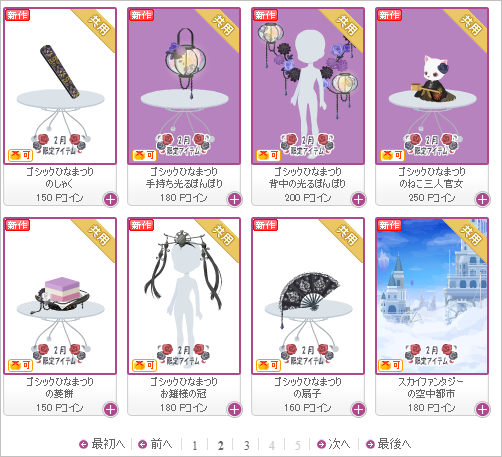 f:id:rurikax:20180221172234p:plain