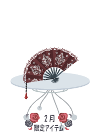 f:id:rurikax:20180221175912p:plain